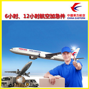 池州九华山航空空运公司谈空运的四大作用是什么
